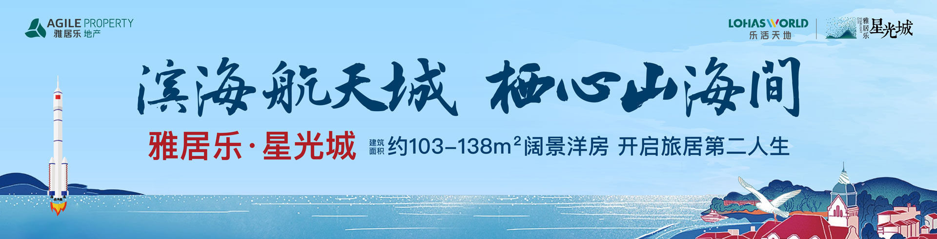 海南开云棋牌注册就送
•星光城1