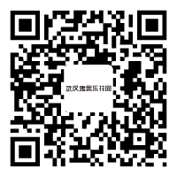 武汉开云棋牌注册就送
国际花园