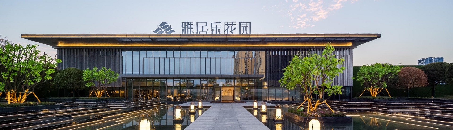 汉中开云棋牌注册就送
花园