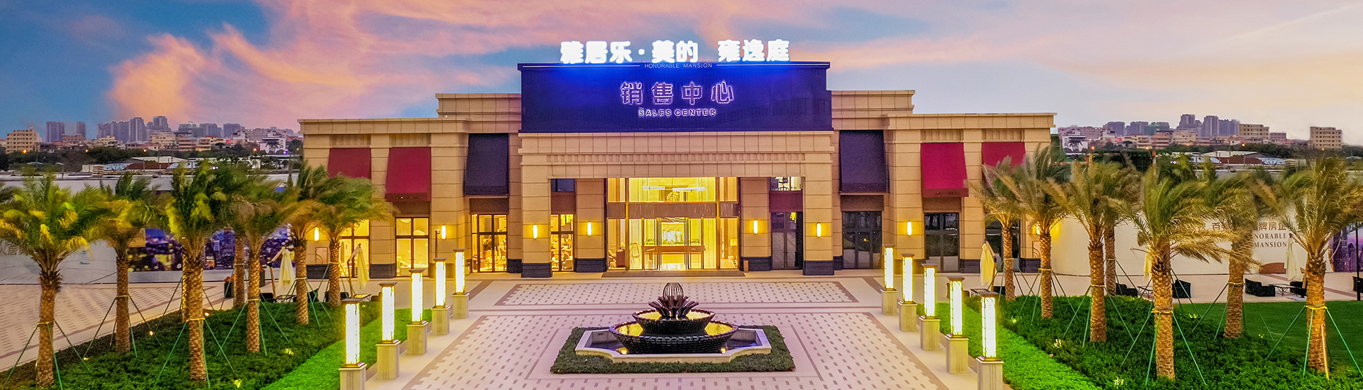 新会开云棋牌注册就送
美的雍逸庭