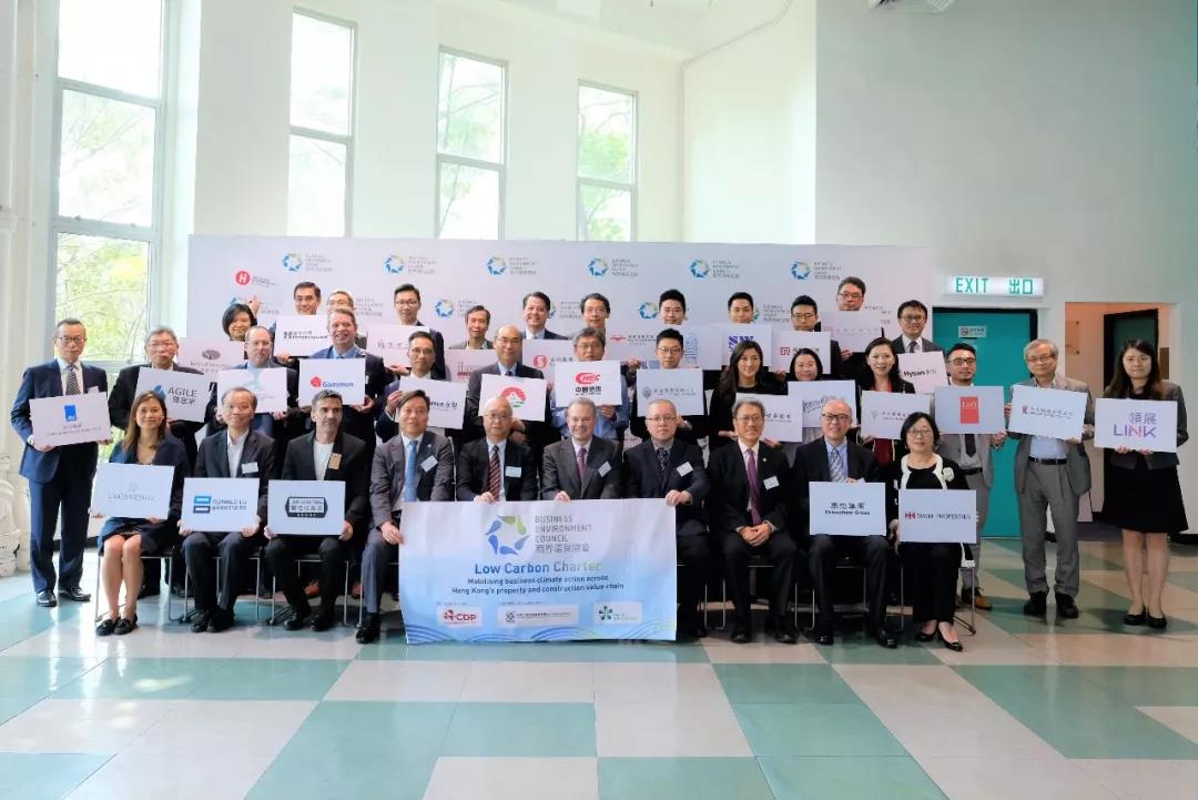 开云棋牌注册就送集团携手30家业界同行 签署低碳约章践行绿色环保