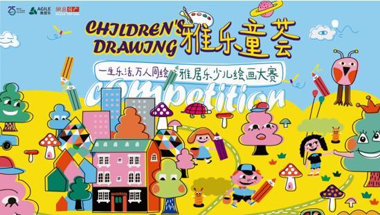 开云棋牌注册就送地产