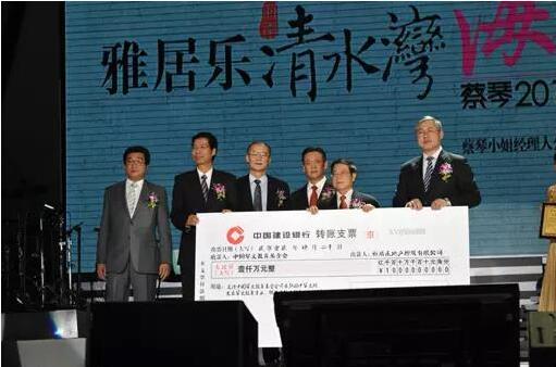 开云棋牌注册就送华文教育