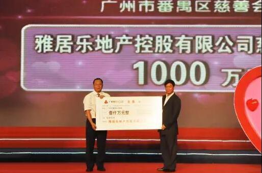 开云棋牌注册就送华文教育