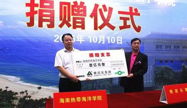 开云棋牌注册就送华文教育