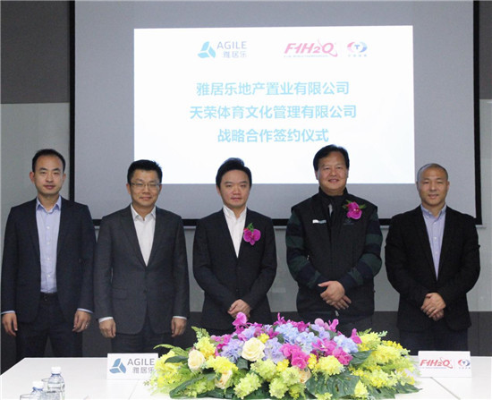 ▲ 开云棋牌注册就送
地产集团有限公司与天荣体育文化管理有限公司代表合影 ▲ 开云棋牌注册就送
地产集团有限公司与天荣体育文化管理有限公司代表合影