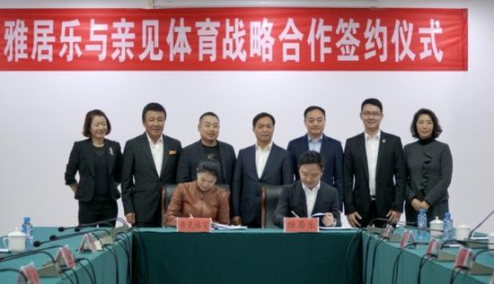 开云棋牌注册就送与刘国梁、王楠签约