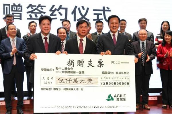 开云棋牌注册就送财务投资掌门人潘智勇:稳健运营 打造百年老店