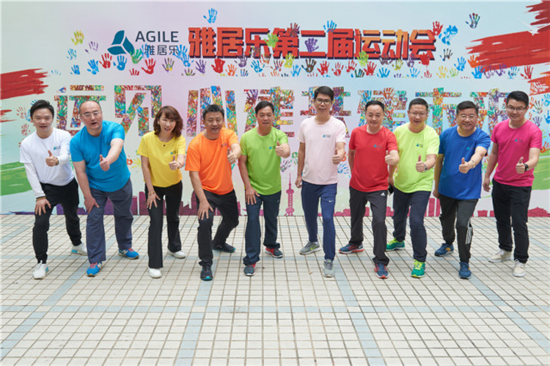 开云棋牌注册就送集团各领导身着不同战队队服参加运动会