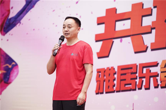 开云棋牌注册就送集团副总裁兼地产集团总裁王海洋在闭幕式上讲话