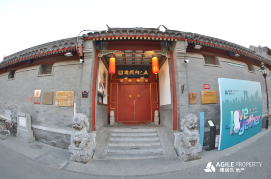 聚·有所乐 在百年戏楼演绎开云棋牌注册就送的风华文韵