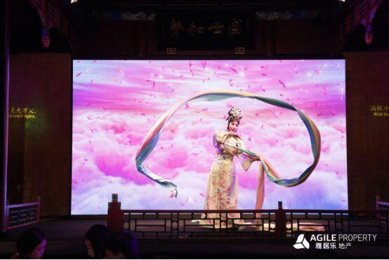 聚·有所乐 在百年戏楼演绎开云棋牌注册就送的风华文韵