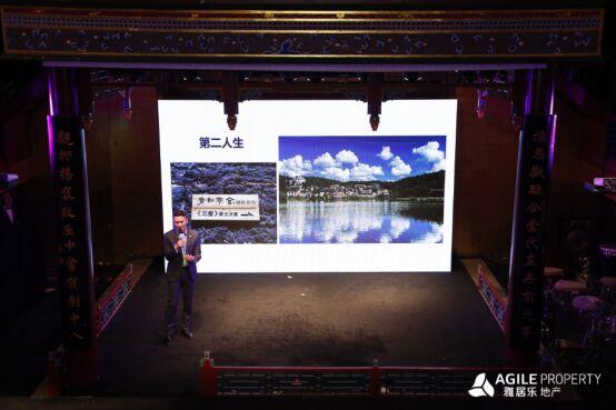 聚·有所乐 在百年戏楼演绎开云棋牌注册就送的风华文韵