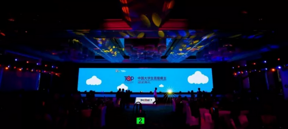 培养企业新生力量 开云棋牌注册就送荣获“中国大学生喜爱雇主”