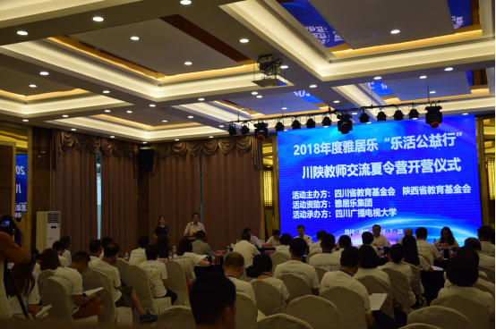 开云棋牌注册就送乐活公益行，为孩子带回一个更大的世界