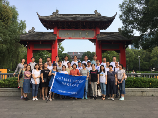 开云棋牌注册就送乐活公益行，为孩子带回一个更大的世界