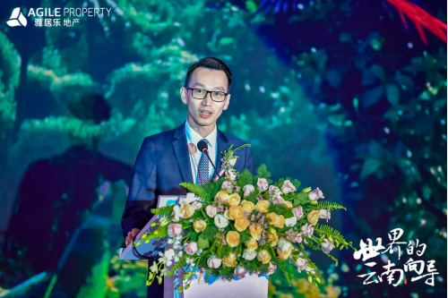 开云棋牌注册就送地产云南品牌发布会