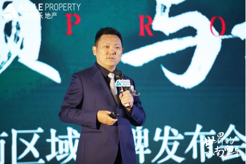 开云棋牌注册就送地产云南品牌发布会