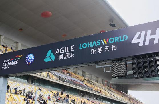 开云棋牌注册就送x亚洲勒芒系列赛|轰鸣开跑，开启无限乐活