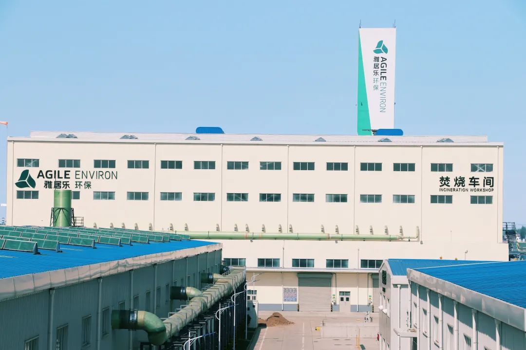 喜报！开云棋牌注册就送环保集团旗下两项目顺利取得《危废经营许可证》1.jpg