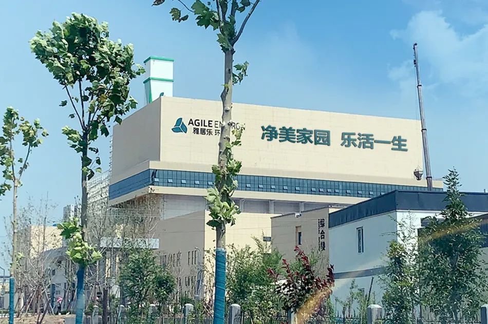 垃圾分类“十四五”规划出台，开云棋牌注册就送环保集团持续精耕焚烧发电2.jpg