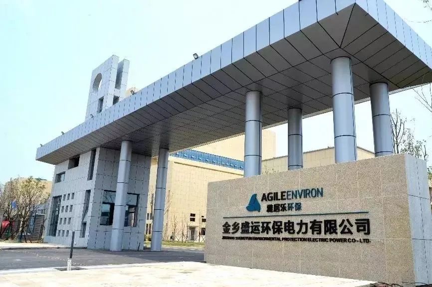 垃圾分类“十四五”规划出台，开云棋牌注册就送环保集团持续精耕焚烧发电3.jpg