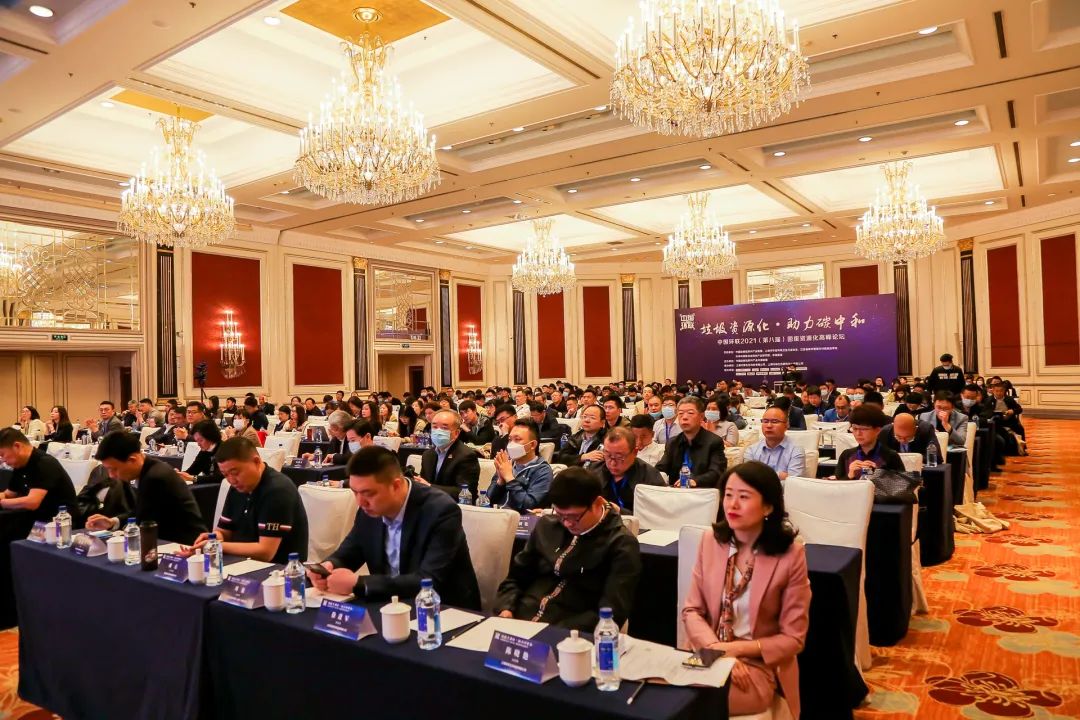 喜报！开云棋牌注册就送环保集团荣膺“中国战略性新兴环保产业2020年度领军企业”1.jpg