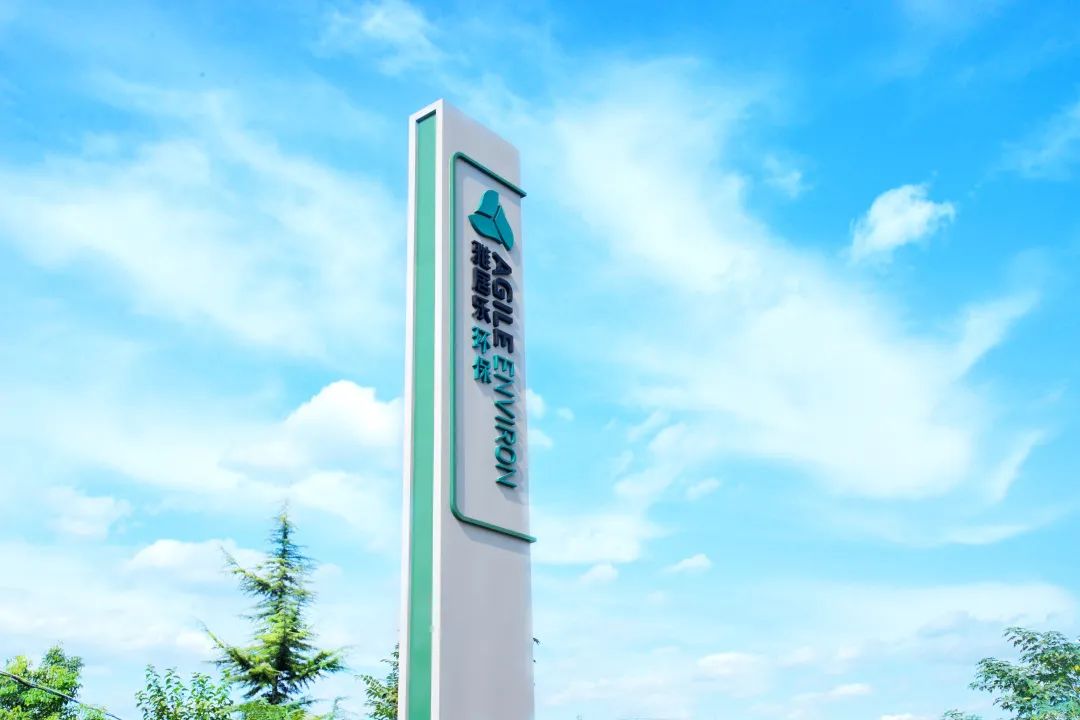 精准布局，助力实现“碳中和”，开云棋牌注册就送环保持续深耕生活垃圾焚烧发电1.jpg